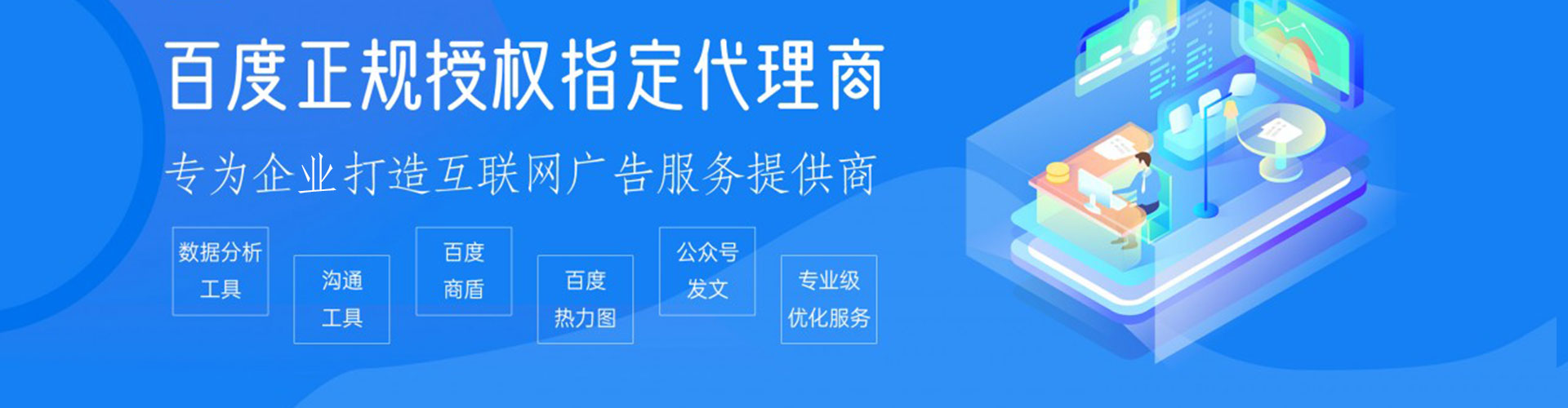 盐城百度怎么推广